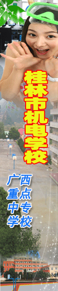 �������ޡ�����һ�廯ѧУ